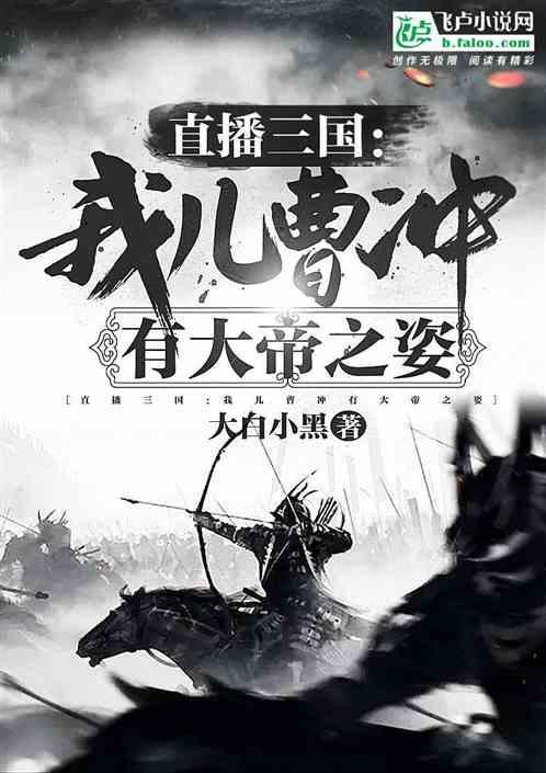 神之浩劫