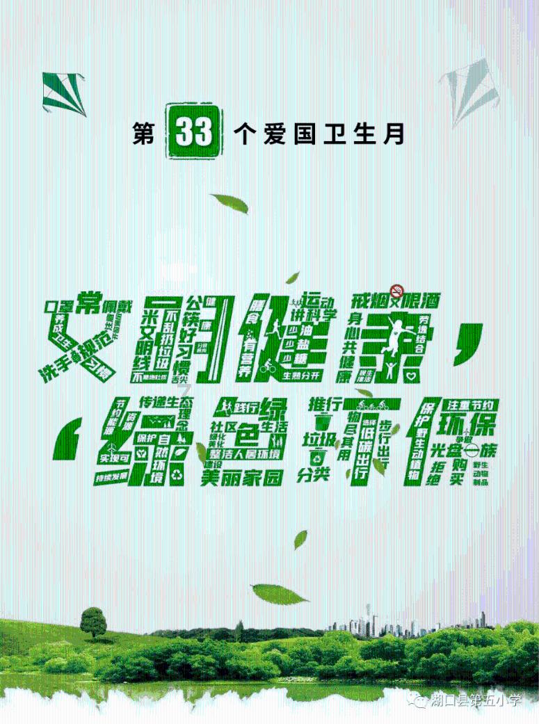 逃出重围第一章