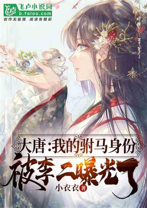 风语世界2：沉寂