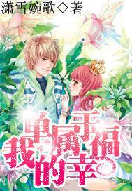 逗小猴开心系列197